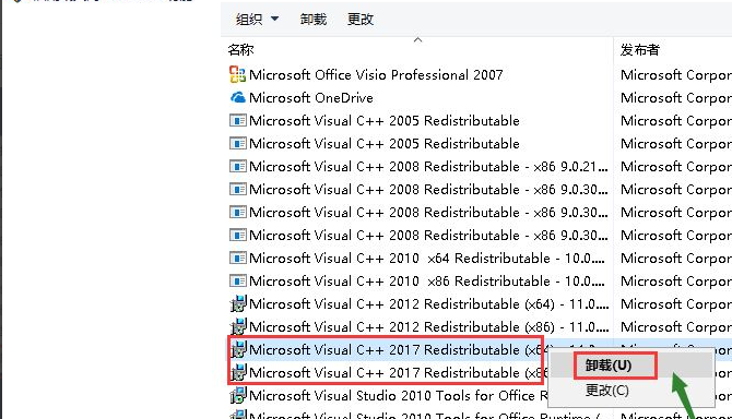 win10玩游戏打不开如何解决