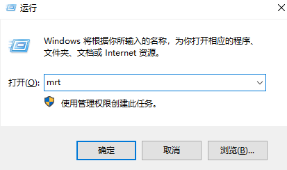 win10如何查找流氓软件源头