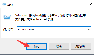 win10自动更新关闭的步骤是什么