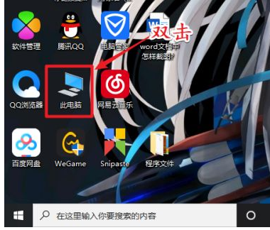 win10下载路径如何修改