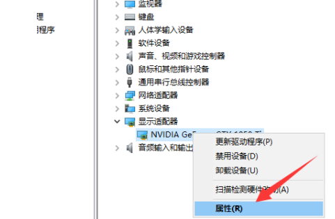 win10显卡驱动装不上怎么办