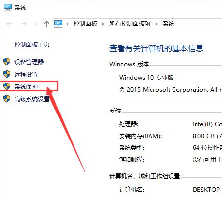 win10电脑还原系统的方法是什么