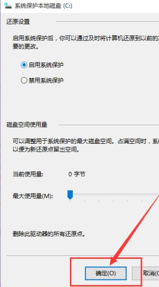 win10电脑还原系统的方法是什么