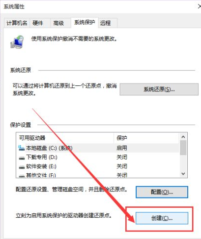 win10电脑还原系统的方法是什么