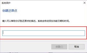 win10电脑还原系统的方法是什么