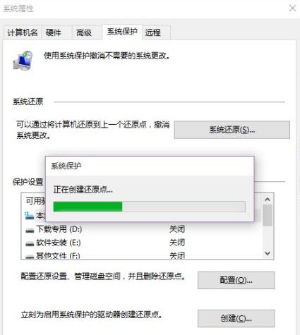 win10电脑还原系统的方法是什么