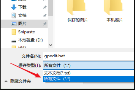 电脑没有gpedit.msc如何解决