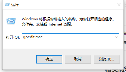 电脑没有gpedit.msc如何解决