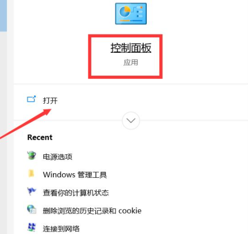 win10内存占用过高怎么解决