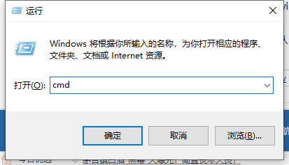 win10电脑命令提示符打开的方法是什么