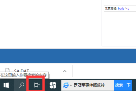 win10电脑使用痕迹怎么查看