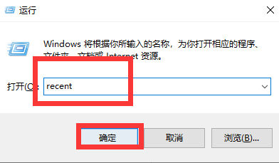 win10电脑使用痕迹怎么查看