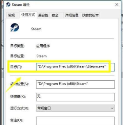 win10无法连接至steam网络如何解决