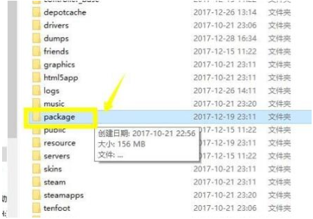 win10無法連接至steam網(wǎng)絡(luò)如何解決