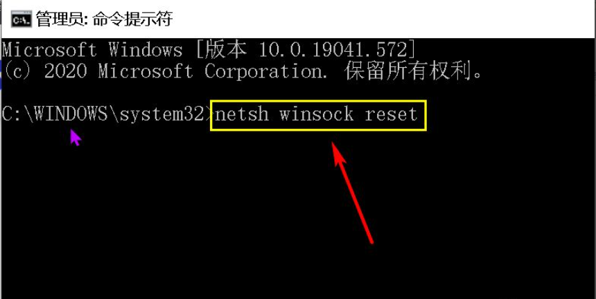 win10玩游戏频繁出现重新连接如何解决