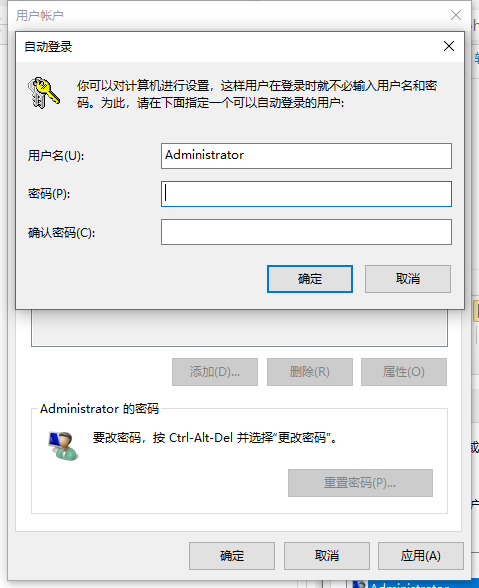 win10取消开机密码的方法是什么