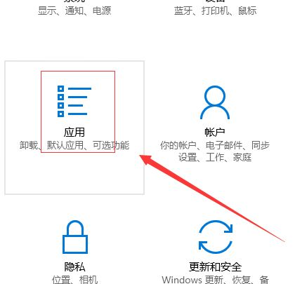 win10老是安裝垃圾軟件如何阻止