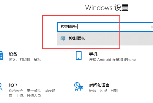 win10電腦有廣告彈窗如何清除