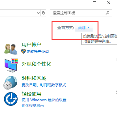 win10電腦有廣告彈窗如何清除