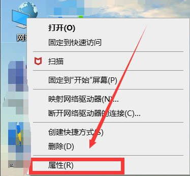 WIFI能用但是电脑不能上网如何解决