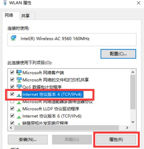 WIFI能用但是电脑不能上网如何解决