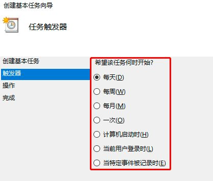 win10電腦定時重啟怎么設(shè)置