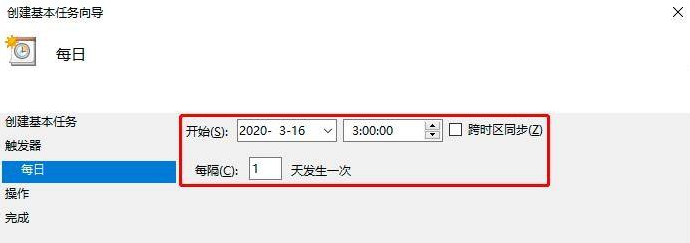 win10电脑定时重启怎么设置