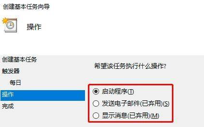 win10電腦定時重啟怎么設(shè)置