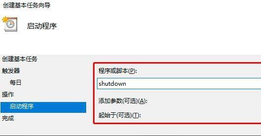 win10電腦定時重啟怎么設(shè)置