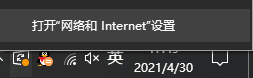 win10联想电脑网络受限如何解决