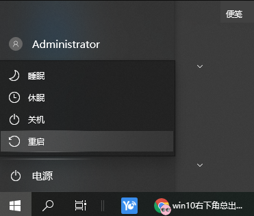 win10電腦網絡顯示一個球如何解決