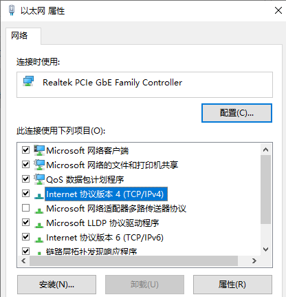 win10電腦網絡顯示一個球如何解決