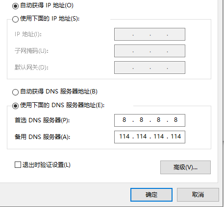 win10電腦網絡顯示一個球如何解決