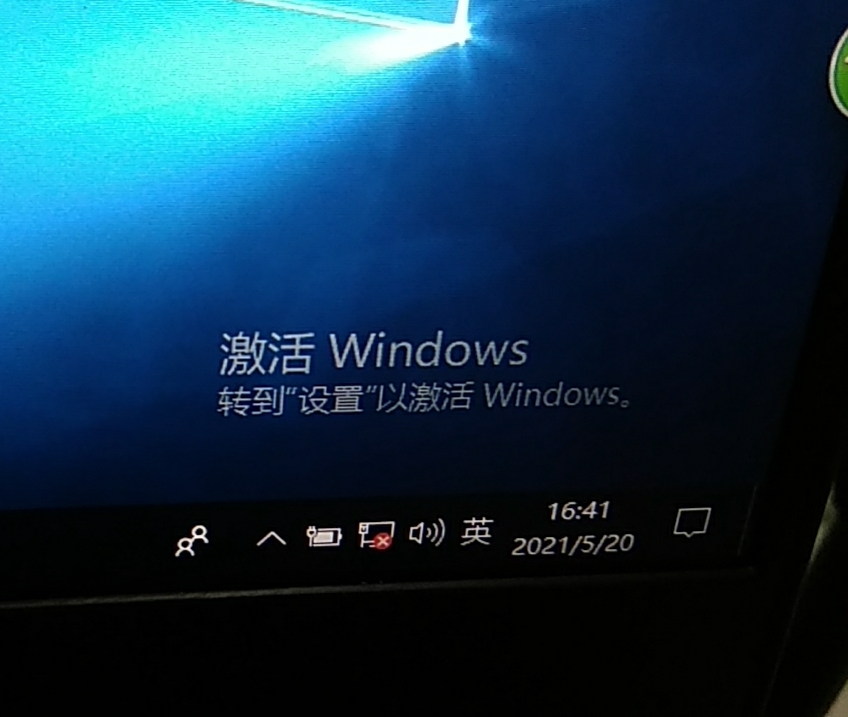 win10系统不激活有哪些影响