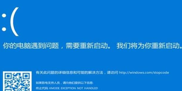 win10電腦藍(lán)屏開不了機如何處理