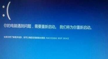 win10電腦藍(lán)屏開不了機如何處理