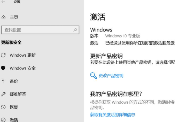 win10电脑许可证即将过期如何解决