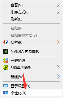 win10添加我的电脑到桌面怎么操作