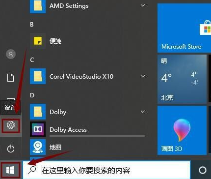 win10电脑连接共享打印机的方法是什么