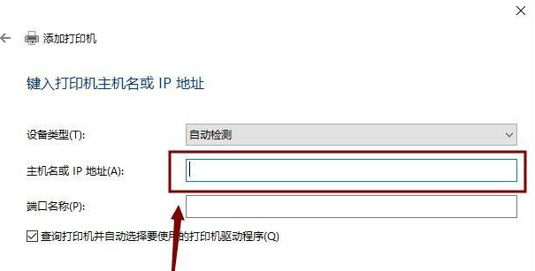 win10电脑连接共享打印机的方法是什么