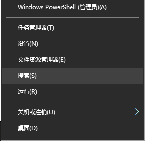 win10怎么查看自己系统的激活码