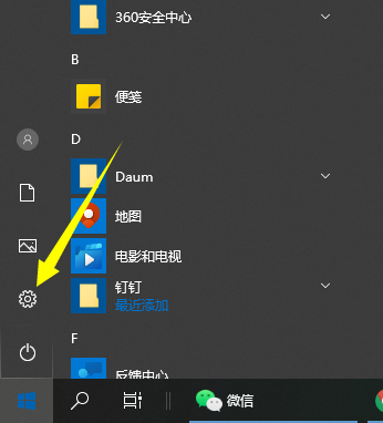 win10电脑还原初始系统的方法是什么