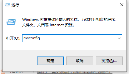 win10的安全模式如何解除