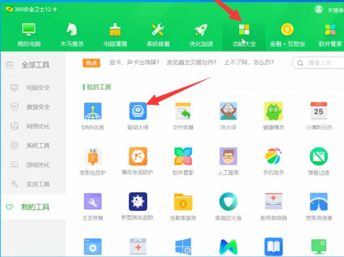 win10显卡驱动更新的方法是什么