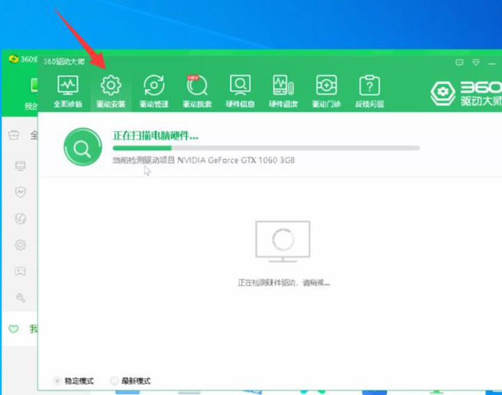 win10显卡驱动更新的方法是什么