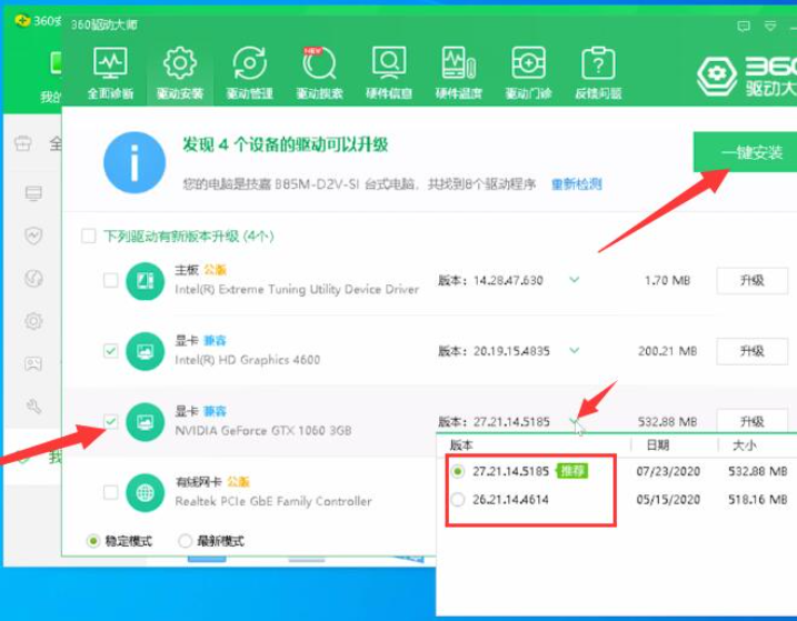 win10显卡驱动更新的方法是什么