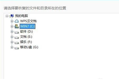 win10电脑重装系统后桌面文件怎么恢复