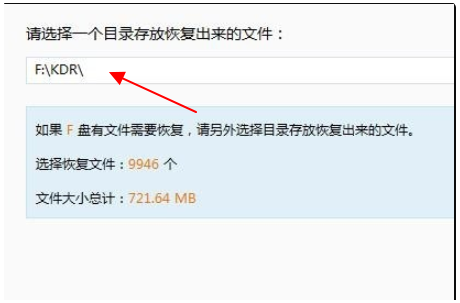 win10电脑重装系统后桌面文件怎么恢复