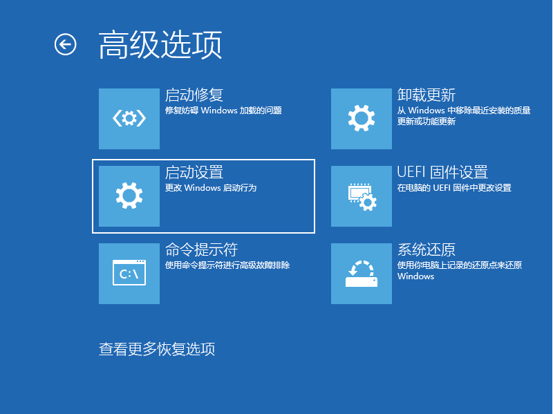 win10电脑恢复重置进度卡住如何解决