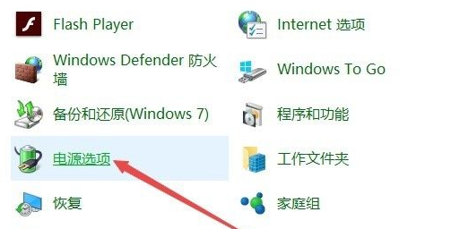 window10电脑自动开机怎么解决